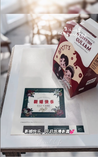 国脚张玉宁婚讯获证实 网友分享喜糖视频