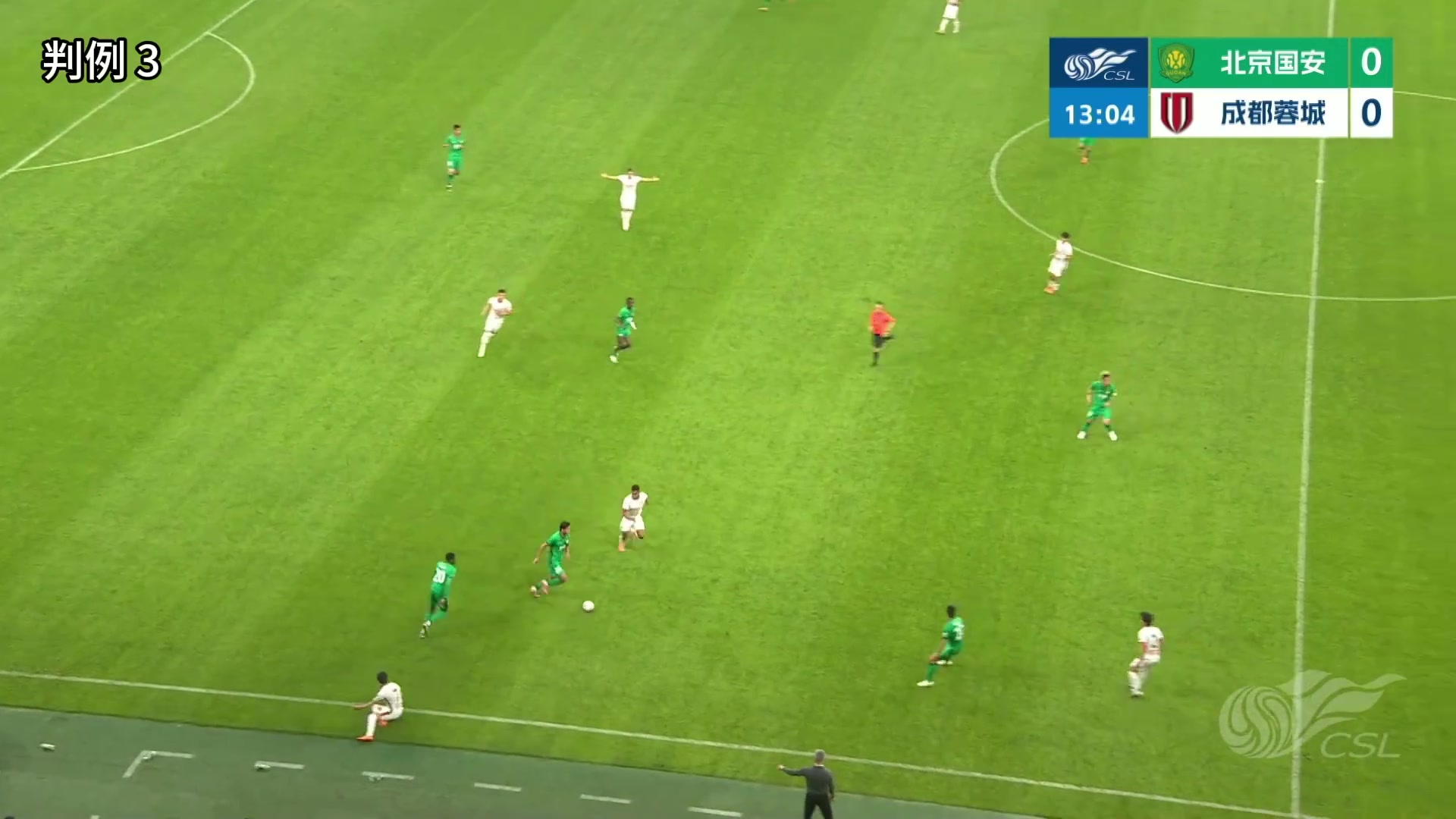 足协评议驳回国安三项申诉 廖力生手球无清晰证据