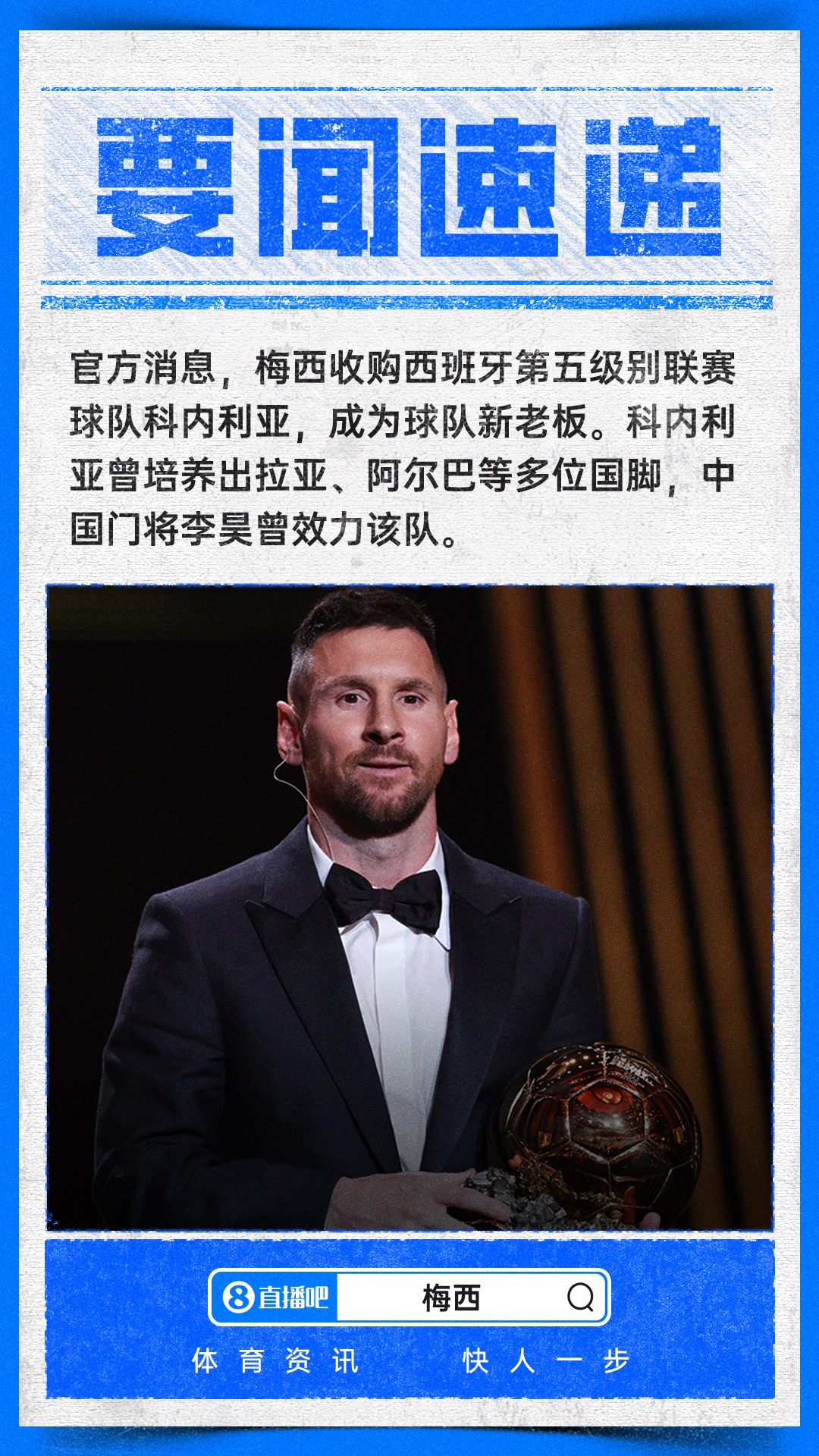 英超双雄会师欧联半决赛 意甲欧战全军覆没