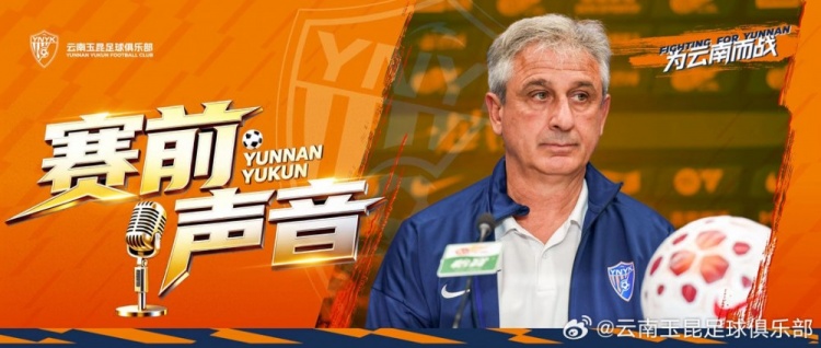 乔迪点破蓉城战术之变 奥斯卡称已调整状态