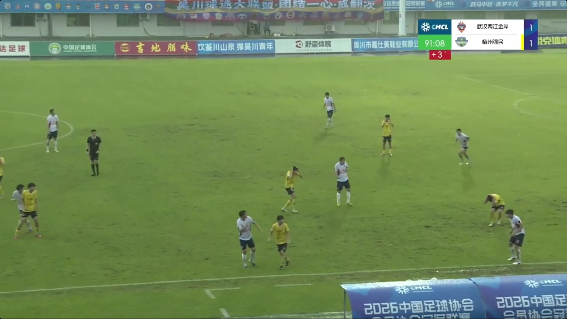 中冠排位赛遭雷暴中止 两场赛事按小组赛成绩定名次