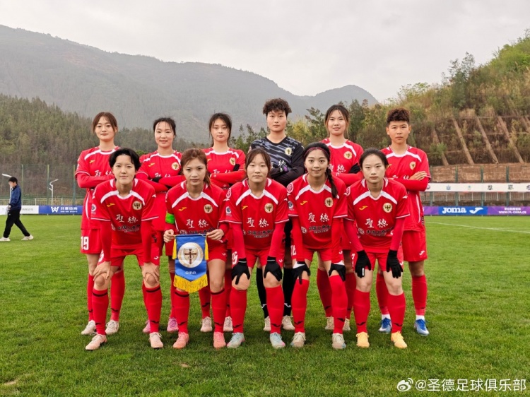 津门女足两粒进球被吹越位，圣德首战1-1广东
