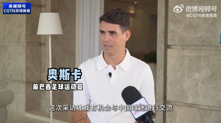 奥斯卡自曝训练中心脏停跳两分钟，因心脏问题被迫退役