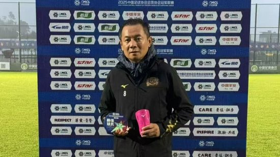 58岁朱骏中冠绝杀破门 创赛事最年长进球纪录