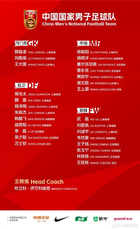 武磊两针封闭拖累膝盖 国足进攻断崖式下滑