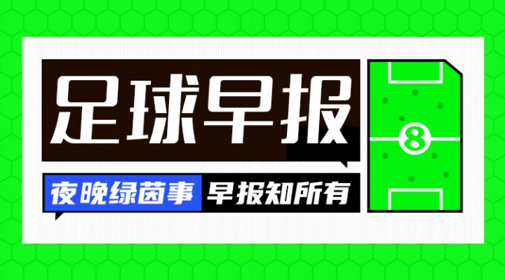 国足亚洲杯落位死亡签,U17两连败末轮死磕卡塔尔 国足亚洲杯落位死亡签,U17两连败末轮死磕卡塔尔
