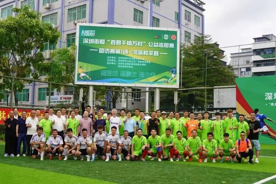 43岁前国脚李健华再启程：全运会群众组五人制老将战
