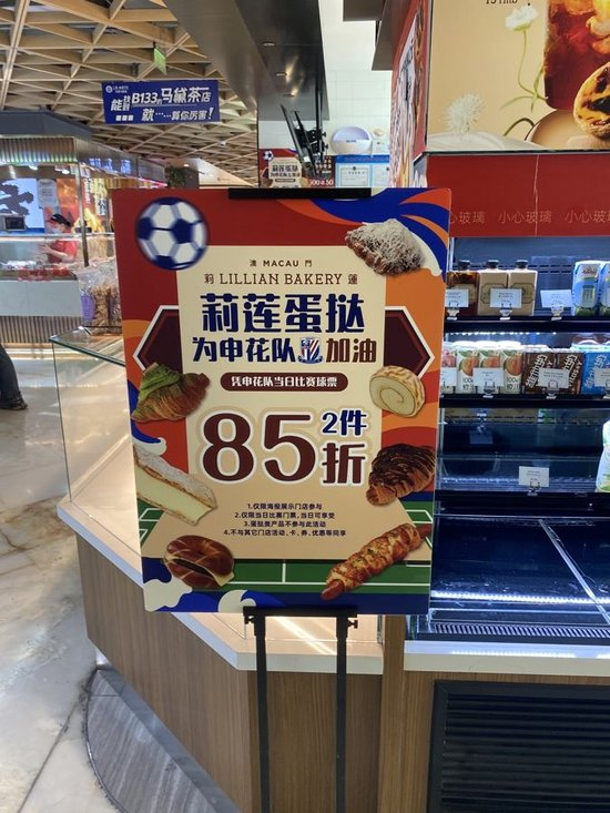 申花主场球市数据:场均2.8万人,周边销售破千万,五年增长五倍 申花主场球市数据:场均2.8万人,周边销售破千万,五年增长五倍