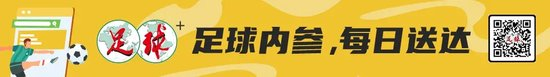 13轮不败积分30分第二，徐正源：现在情况比想象好