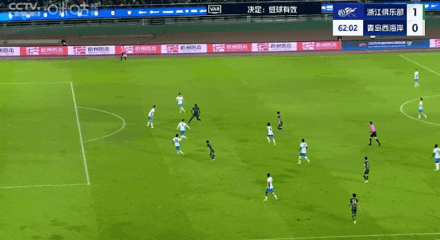 王钰栋30米重炮+弗兰克点射 浙江2-1终结四轮不胜