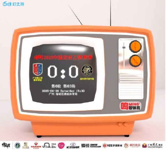 中乙榜首冲6连胜遭阻 广州蒲公英0-0闷平温州