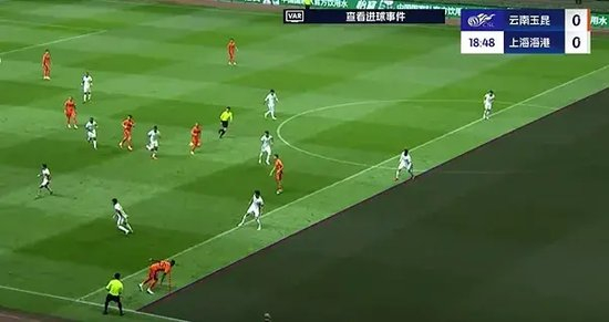 玉昆2-3海港:安德森禁赛遥控指挥,VAR三次介入致两球无效 玉昆2-3海港:安德森禁赛遥控指挥,VAR三次介入致两球无效