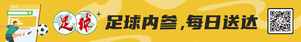 河南主场3-1逆转海牛夺赛季首胜 南基一用人再遭质疑