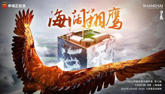 残阵海港客战津门虎:穆斯卡特禁赛、防线三主力缺阵 残阵海港客战津门虎:穆斯卡特禁赛、防线三主力缺阵