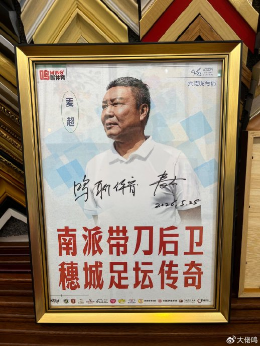 麦超:U17国足绝非弱旅 浮嶋敏值得更多机会 粤超青训需十年规划 麦超:U17国足绝非弱旅 浮嶋敏值得更多机会 粤超青训需十年规划