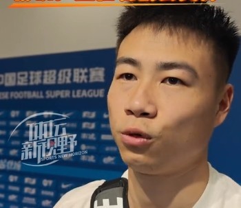 杨帆:与哈达斯“对上眼” 津门虎1-0大连英博 杨帆:与哈达斯“对上眼” 津门虎1-0大连英博