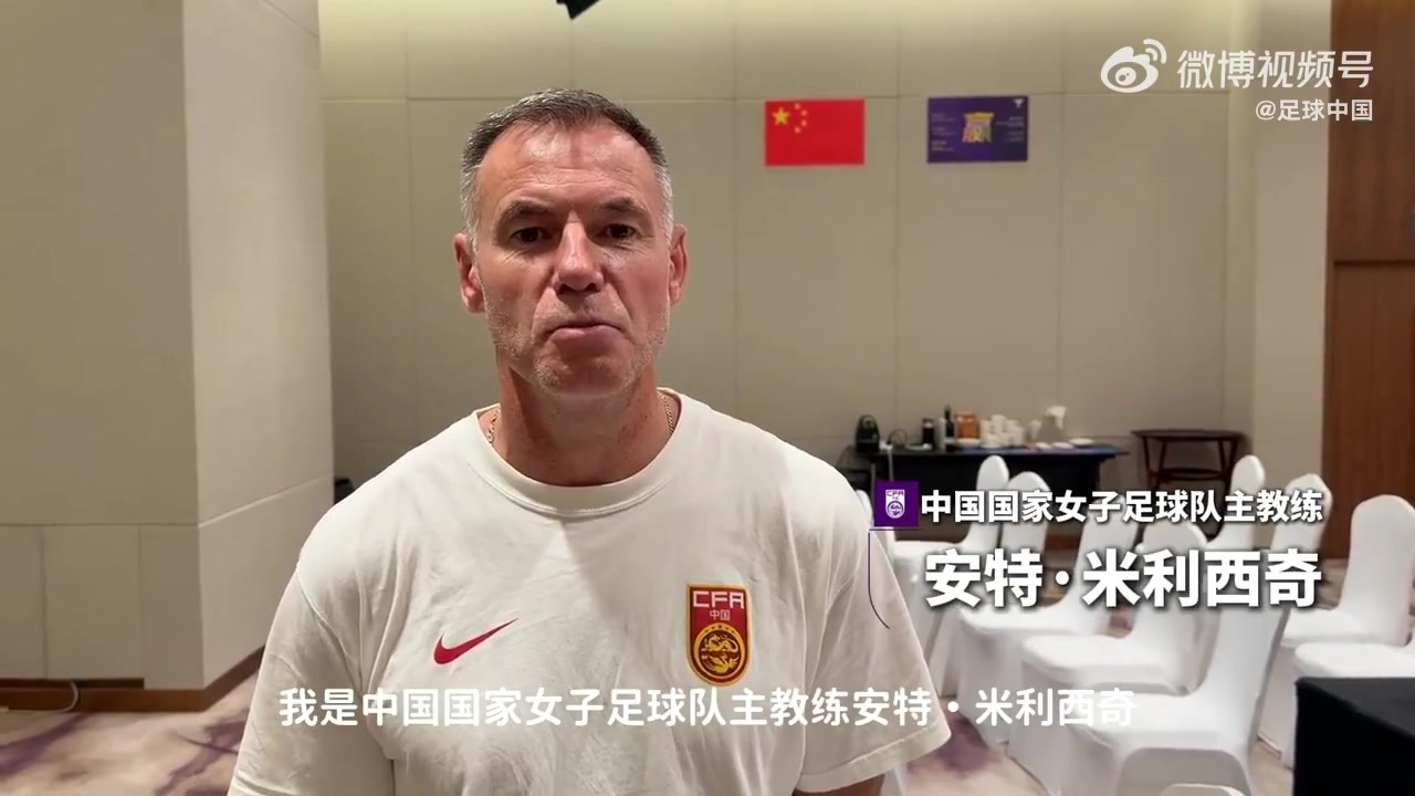 中国女足6月3日武汉迎战俄罗斯 门票已开售 中国女足6月3日武汉迎战俄罗斯 门票已开售