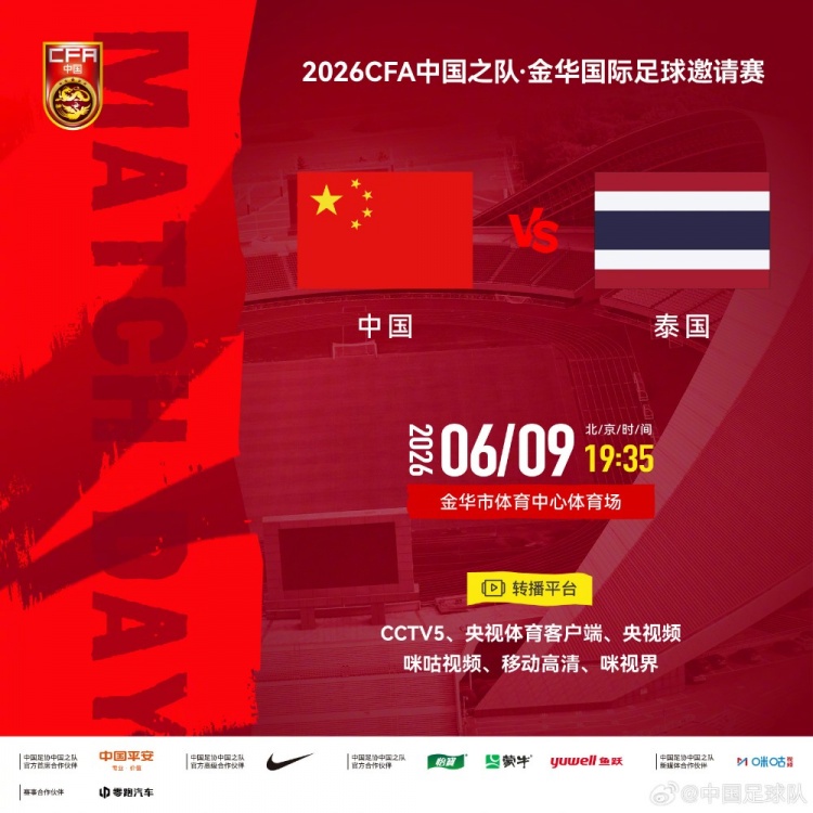 尼克斯赢马刺_尼克斯大胜马刺全场录像回放_2026年06月最新对决