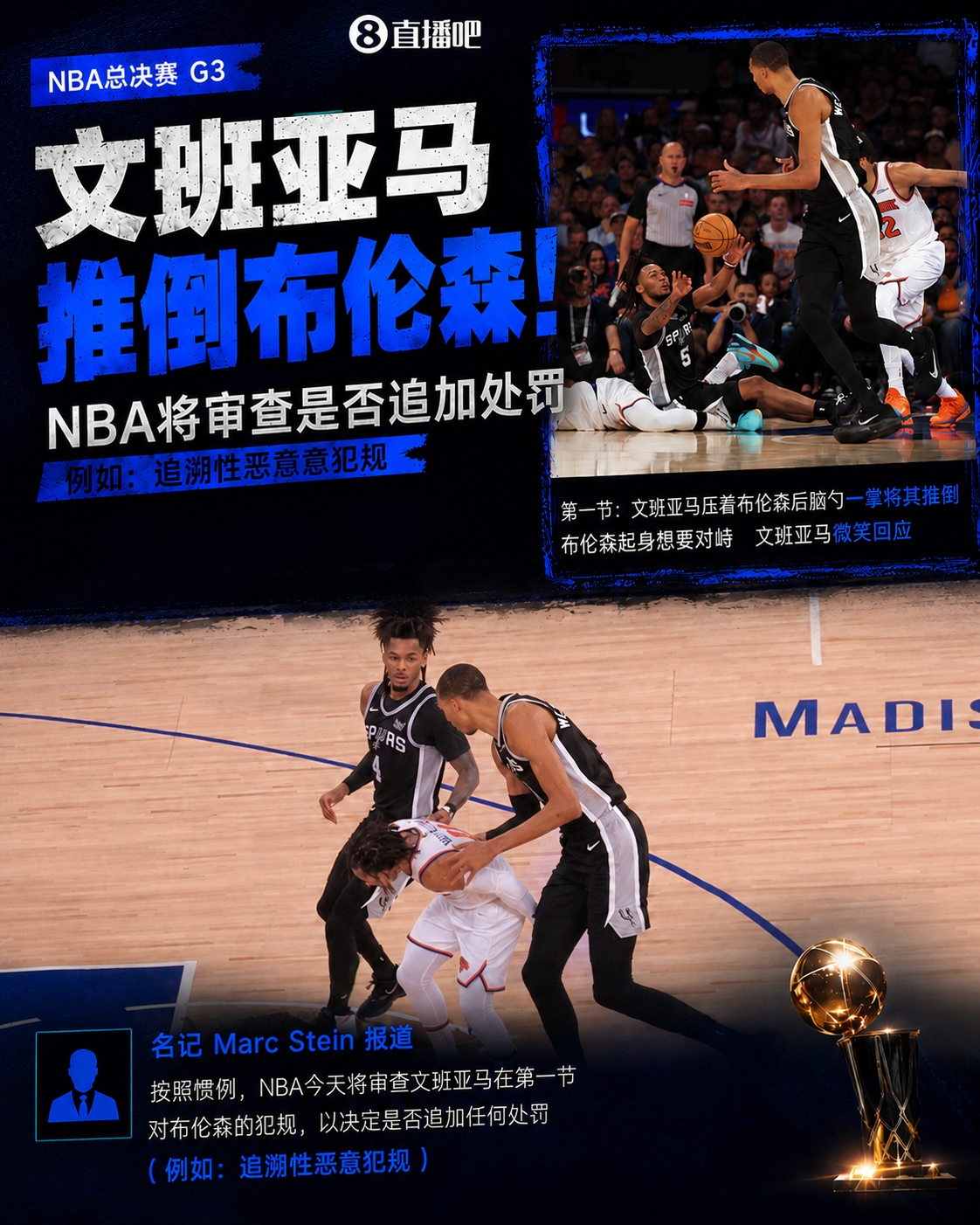 尼克斯vs骑士g3在哪看_高清尼克斯对阵骑士第三场免费直播观看地址