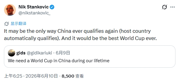 美国2026世界杯未开战先陷争议 国外球迷热议中国接办前景
