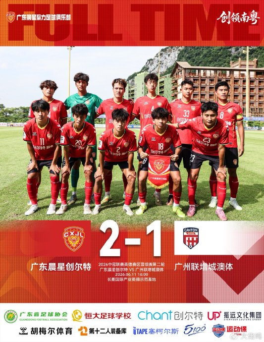 五连胜晋级中冠总决赛，广东晨星防线老将李彬自评6分